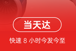 梧州西江机场快递航空货运公司【机场