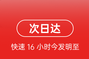 梧州西江机场快递航空货运 航空货运