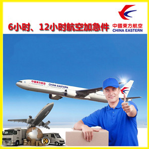 梧州西江机场快递公司谈空运的四大作用是什么